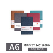子淵羊巴皮筆記本a5本子可定制加厚記事本商務(wù)黑色皮面工作本辦公簡約日記本文藝印logo隨身ins復(fù)古 A6五色裝160頁 5本