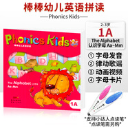 phonics kids 棒棒英語(yǔ)1A-6B 小達人點(diǎn)讀幼兒園英語(yǔ)自然拼讀口語(yǔ)發(fā)音字母拼寫(xiě)0基礎早教英語(yǔ)視頻教學(xué) PK字母教學(xué)英語(yǔ)啟蒙 phonics kids 1A