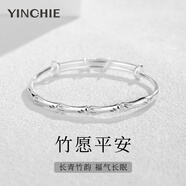 銀千惠竹節手鐲女士款年輕款鐲子實(shí)心手環(huán)輕奢新年情人節生日禮物送女友 竹愿平安手鐲/999足銀（約16g）+配證書(shū) 玫瑰花禮盒/情人節女生禮物/推拉可調節