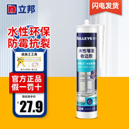 立邦收邊膠水性美容膠墻面防水防霉室內(nèi)環(huán)保踢腳線填縫硅膠耐黃變 立邦收邊膠300ml淺灰色+工具