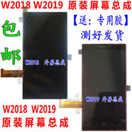 丹奇路適用于三星G9298 W2019 W2017液晶內顯示屏外屏幕W2018 W2016總成 W2015-外屏總成（金色