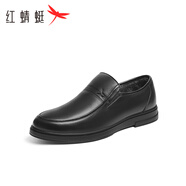 紅蜻蜓男鞋經(jīng)典商務(wù)休閑皮鞋通勤軟底透氣男士皮鞋中老爸爸鞋WTA24129 黑色加絨 38