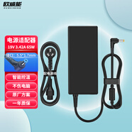 歐威能 適用 acer宏碁Extensa EX2519 series N15W4筆記本電源適配器 充電器線(xiàn) 湃3