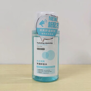 Miniso卸妝水粉水藍水保濕溫和深層清潔眼唇臉部三合一 200ml藍水