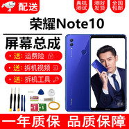 華為 榮耀Note10屏幕總成Honor note10觸摸屏RVL-AL09顯示屏內(nèi)外一體屏幕卓創(chuàng)凱 榮耀Note10屏幕總成【不帶框】