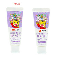 MAZY-日本原裝Do Clear巧虎兒童牙膏2-8歲70g防蛀含氟 葡萄味2支