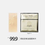 LECURER黑能逆維油金霜膜單片抗皺提拉緊致舒緩保濕 黑能逆維油霜膜18g*3片