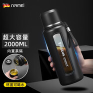 恩爾美（nRMEi）玻璃水杯大容量男士夏季茶水分離泡茶杯防摔耐高溫高硼硅水杯子壺 黑色2000ml【杯蓋可喝水+雙蓋】
