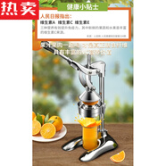 映棠德國進口品質(zhì)橙汁壓榨器手動榨汁機商用不銹鋼壓橙汁水果擺攤鮮榨 物理手動榨汁丨吃出美味丨保留食