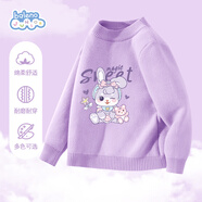 班尼路女童毛衣秋冬季2024款小女孩洋氣可愛(ài)圓領(lǐng)內(nèi)搭上衣兒童冬裝針織衫