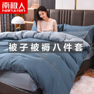南極人被褥套裝全套單雙人被子春秋被冬棉被被芯四件套枕芯全套一整套學(xué)生宿舍六件套 繁星藍+蘭灰 1.5米床八件套：四件套+6斤被+枕芯*2+床墊