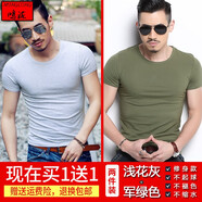 鳴瀧短袖t恤男純棉潮牌夏季韓版男士緊身純色圓領(lǐng)半袖體恤打底衫男生潮流半截袖修身彈力抖音網(wǎng)紅同款小白T 淺花灰+軍綠色 S(體重100-110斤)