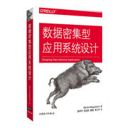 數據密集型應用系統設計 O REILLY 跨越分布式理論到工程實(shí)踐 軟件開(kāi)發(fā)必讀書(shū)籍 系統架構軟件工程師 技術(shù)經(jīng)理 京東自營(yíng)圖書(shū)計算機