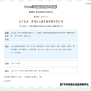 態(tài)姬 TIOAJIOEYnywowo滋潤滋養(yǎng)瑪麗艷補水保濕滋潤護膚品 組合五件套