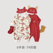 巴厘小豬【6件裝】滿月百天龍寶寶衣服國風(fēng)新年服新生兒連體衣嬰兒春秋冬 龍翔九天 【6件裝】 52cm