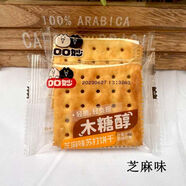口口妙木糖醇蘇打餅干無蔗糖食品辦公室休閑零食健康美味500g 芝麻味(3斤)
