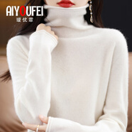 璦優(yōu)霏（aiyoufei）羊毛衫女堆堆領(lǐng)打底衫秋冬新款高領(lǐng)毛衣女上衣氣質(zhì)減齡內(nèi)搭針織衫 21-堆堆領(lǐng) 白色 L碼 建議105-115斤左右