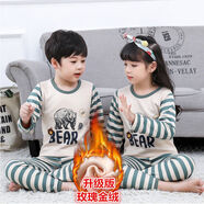 逋曼兒童保暖衣加絨加厚小學(xué)生男孩女孩中大童加絨加厚保暖內(nèi)衣套裝秋 綠 條大熊>抗寒男生線衣線褲 100cm(100號(hào)適合90-100cm)>