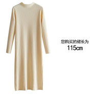 慕伊銘（MUYIMING）秋冬季套頭針織連衣裙女半高領(lǐng)內(nèi)搭寬松顯瘦中長款打底過膝毛衣裙 1618杏色115CM 【立領(lǐng)常12 3XL 【建議140-150斤】