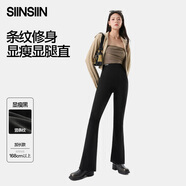 SIINSIIN微喇鯊魚褲女春秋高腰收腹提臀長褲黑色休閑瑜伽喇叭褲sinsin