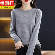 恒源祥品牌新款女裝羊毛衫秋冬低領(lǐng)毛衣女士薄款套頭寬松中年打底羊毛針 灰色 4XL 150-160斤