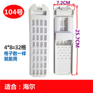 卓月適用于海爾洗衣機過(guò)濾網(wǎng)袋XQS85-BZ15288U1 S85188Z61配件8.5KG XQS85-BZ15288U1(32格)