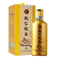 致仁致匠老醬酒 貴州茅臺鎮醬香型白酒 純糧食高粱酒 53度白酒 53度 500mL 1瓶 53度