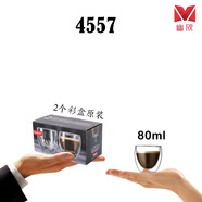 bodum咖啡杯 bodum波頓PAVIN用蛋形高硼硅耐高溫防燙雙層玻璃咖啡茶杯水杯 4557 80毫升 2只彩盒裝