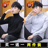 望了型毛衣男高領(lǐng)2024秋冬季針織衫男士韓版加絨加厚保暖修身打底衫男生 黑色加絨+灰色加絨(2件裝) M【體重85-100斤】