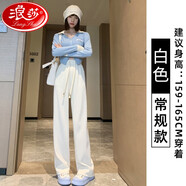 浪莎歐棉絨闊腿褲女春秋高腰窄版顯瘦直筒休閑褲寬松垂感拖地褲子加絨 米白春秋-常規(guī) L 建議111-125斤