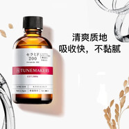 渡美（TUNEMAKERS）神經(jīng)酰胺紅繃帶2.0 皮脂膜修護原液精華補水保濕修護屏障 2瓶60ml（26年5月31日到期）