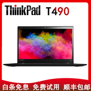 聯(lián)想（ThinkPad）二手筆記本電腦 T490S T470 T480 14寸輕薄便攜i7處理器9新 【20】T490 i7-16G-1TB-獨(dú)立顯卡