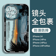 藍(lán)妮子 適用蘋果14pro手機(jī)殼 iphone14pro手機(jī)殼 全包防摔軟男女款透明卡通十四保護(hù)套 蘋果14Pro 落日椰海+全屏鋼化膜 蘋果14Pro