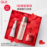 SK-II美白抗皱体验装(神仙水75ml+新大红瓶面霜15g+小灯泡精华10ml)sk2