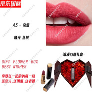 香奈兒（Chanel）口紅58七夕情人節(jié)57送女友禮物盒套裝56絲絨43節(jié)日禮物 43 - 親愛