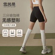 雪茜曼瑜伽褲女高腰提臀健身褲三分運(yùn)動(dòng)短褲專業(yè)瑜伽服外穿跑步騎行褲