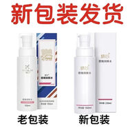 精心北京協(xié)和醫(yī)院精心多元修護(hù)套盒滋潤(rùn)保濕補(bǔ)水滋養(yǎng)肌膚水乳液面霜 櫻桃潤(rùn)妍水北京協(xié)和醫(yī)院150ml