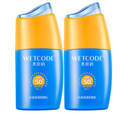 丹姿防曬霜 水感清透防曬乳40g到手2瓶共80g