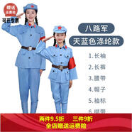成人紅軍演出舞蹈服套裝兒童紅星閃閃小紅軍演出服男女通用表演服 【紅】天藍色假口袋男女滌綸 140 （身高136-145厘米）