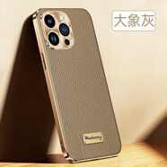 適用于蘋果16ProMax手機(jī)殼真皮iPhone16保護(hù)套5G全包女網(wǎng)紅蘋果14pr 大象灰頭層真皮升級鏡頭保護(hù) iPhone14Pro