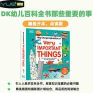 [點(diǎn)讀版]DK幼兒百科全書那些重要的事，My Encyclopedia of Very lmpo