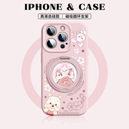 SUPER MOUSE花叢迪士尼蘋(píng)果16promax手機(jī)殼新品爆款iPhone15promax軟殼液態(tài)硅膠14磁吸圓環(huán)13帶支架12可愛(ài)卡通 櫻花圈圈維尼粉丨液態(tài)硅膠丨360旋轉(zhuǎn)磁吸支架 蘋(píng)果 iPh