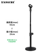響徹（XIANGCHE） 話筒麥克風(fēng)支架 桌面落地式手持話筒支架通用可升降防震夾子金屬臺(tái)式三角圓盤(pán) 全金屬-加長(zhǎng)軟管話筒支架