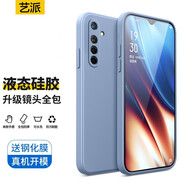 藝派 適用oppok5手機殼直邊液態(tài)硅膠殼realmex2保護套全包鏡頭防摔男女新款潮牌K5超薄軟殼