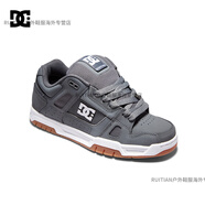 DCSHOES23秋季新款STAG 街頭潮流休閑板鞋緩震耐磨DC滑板鞋 灰色 42