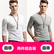 簡(jiǎn)束（JOONSVIP）長(cháng)袖t恤男純色棉質(zhì)修身緊身打底衫男士體恤秋冬季外穿內搭上衣男 常規款兩件裝/白色圓領(lǐng)+花灰圓領(lǐng) XL XL(73KG左右緊身)