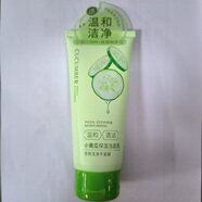 蘆薈清新溫和潔面乳小黃瓜洗面奶保濕便攜旅行裝 110g小黃瓜