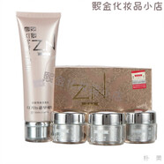 筱薈左依右韓國(guó)左依右化妝品四合一多效雪膚套裝四五件套裝嫩 四合一