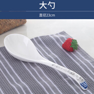 錦真雅碗碟套裝 青花瓷盤(pán)子碗組合餐具景德鎮(zhèn)可微波碗 湯碗面碗 青花瓷：2只大湯勺