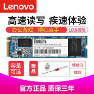 聯(lián)想（Lenovo） 適用戴爾 XPS13 G7 G5 G3 R5 R6 R7 M2 SSD固態(tài)硬盤 2TB XPS 15 9550 9560 9570